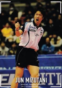 2020 Table Tennis Kingdom Jun Mizutani #27 Jun Mizutani Front